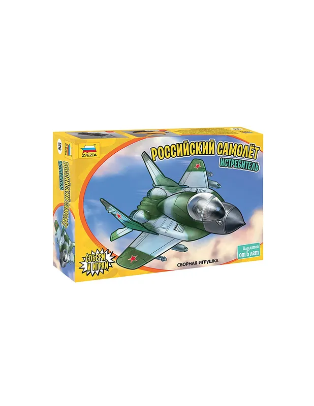 Cumpără acum Zvezda 5210 Russian Fighter