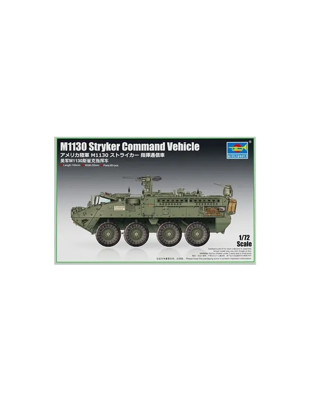 Cumpărături sigure Trumpeter 07423 M1130 Stryker Command Vehicle