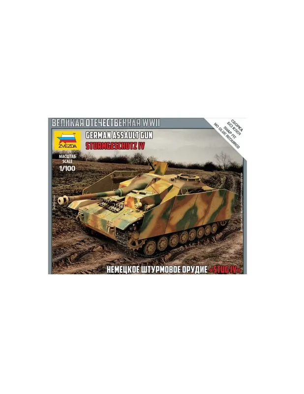 Zvezda 6284 StuG IV Reducere extra