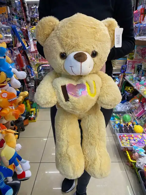 Ursulet de plus maro cu inimioara love you 45cm Ieftin