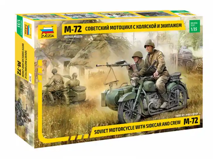 Chilipir Zvezda 3639 - 1 35 Ural M72 Sidecar - 4 figures