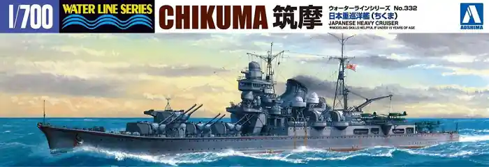 Doar azi Aoshima 04535 - 1 700 I.J.N. Heavy Cruiser Chikuma