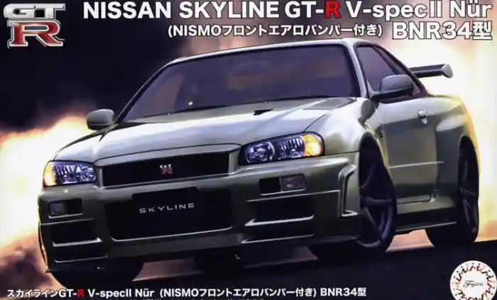 Fujimi 04666 - 1 24 Skyline Gt-R V-Spec Ii Nur With WITH NISMO FRONT AERO BUMPER BNR34 Preț promoțional