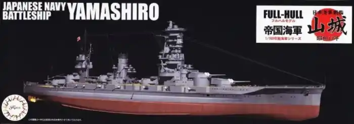 Reducere extra Fujimi 45160 - 1 700 IJN Battleship Yamashiro Full Hull