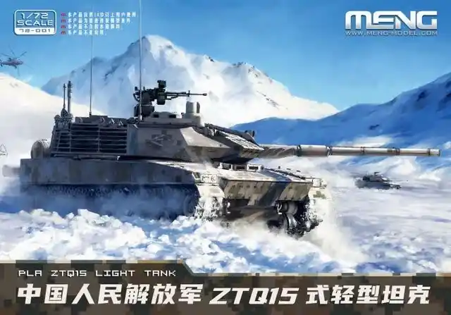 MENG - 1 72 PLA ZTQ15 Light Tank Bestseller